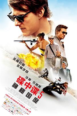 《南来北往》主视觉海报